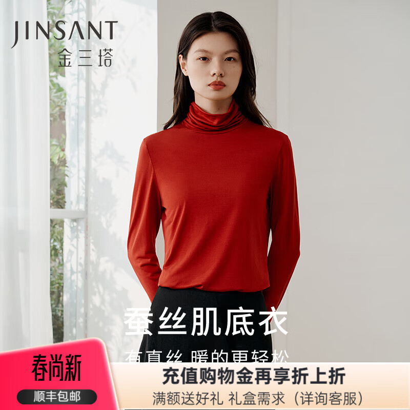 ������ 100%ɣ��˿�������˿���������֯�����1YZW0732 ���Ǻ� 2XL 229.9Ԫ