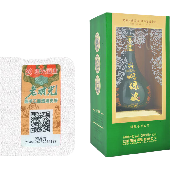 明光酒明绿液酒 明绿香型 白酒40.2度1瓶 450ml 绿瓶 整箱4瓶 40.2度 450mL 4瓶 整箱包装