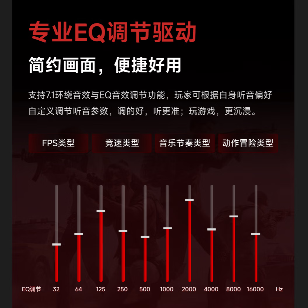 前行者（EWEADN）VX01新款电竞耳机四模头戴式无线蓝牙有线吃鸡游戏耳麦电脑台式 黑红【2000mAh】7.1声道-四模EQ电竞版