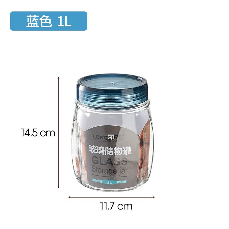 乐扣乐扣（LOCK&amp;LOCK）食品级玻璃密封罐子储物瓶泡菜腌菜茶叶白糖蜂蜜专用空收纳盒储存 天蓝1000ML