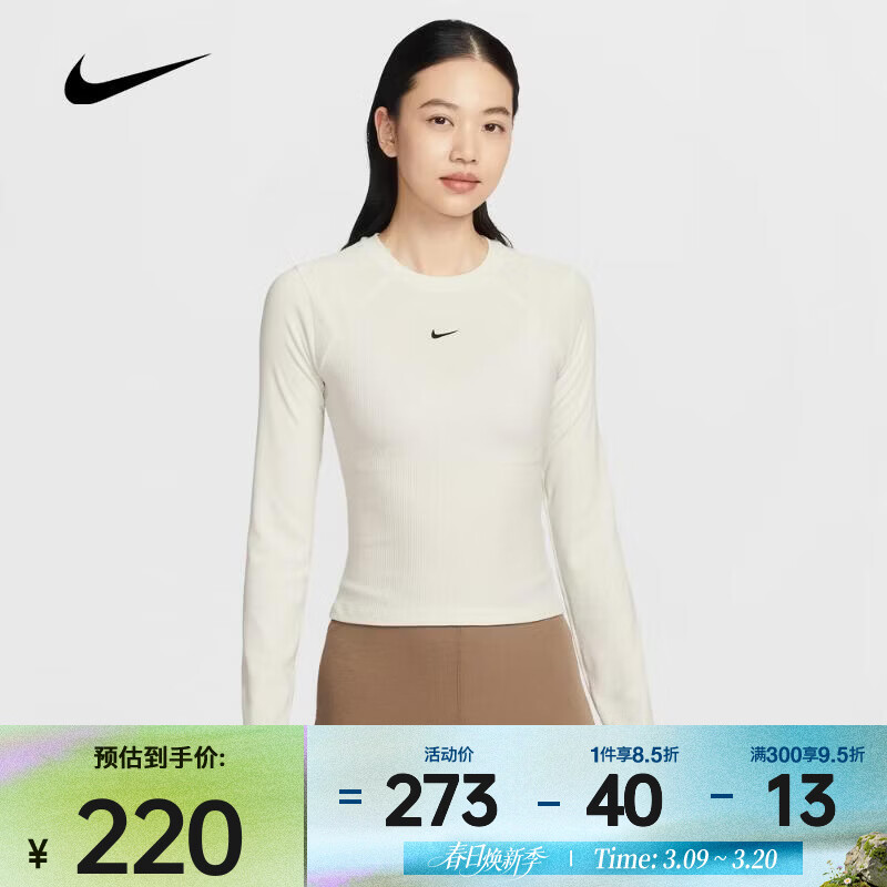 耐克（NIKE）2026年春季女子 CHILL KNIT RIB LS TOP长袖T恤 IF0237-133 M