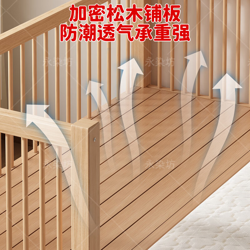 永染坊实木儿童床拼接床可升降宝宝加宽大床边加高护栏婴儿延边大人可睡 三面(尾部升降)+3厘米床垫+刺绣熊60高床围 200x40cm