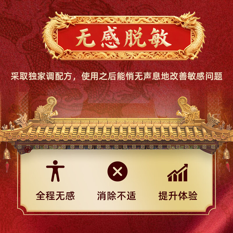 Baizhentang延时精油印度进口神油可舔不麻延时喷雾持久延迟成人用品助爱工具 【爆款新品】印度进口皇帝油延时精油7ML 房事助爱情趣工具