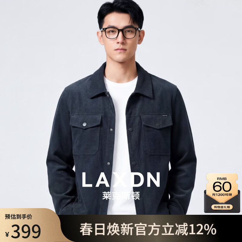 莱克斯顿（laxdn）羽绒服男冬季新款灯芯绒保暖短款纯色多色可选简约百搭外套男3 深黑 M