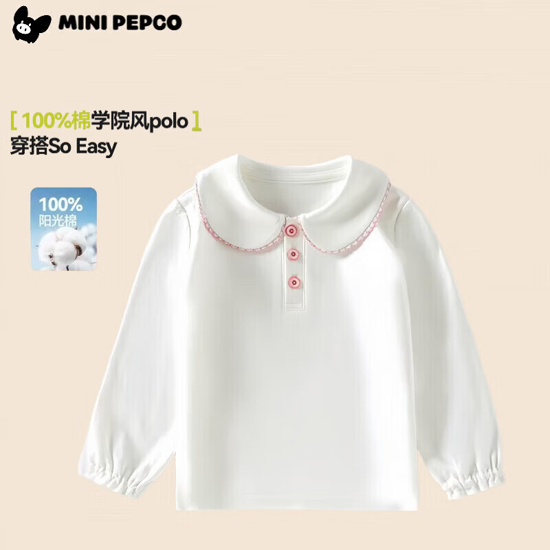 小猪班纳（PEPCO）儿童春秋纯色polo衫翻领学院风纯棉男童白色衬衫男女童长袖打底 KB8白色花边领-女童 90 (建议身高75-85cm)