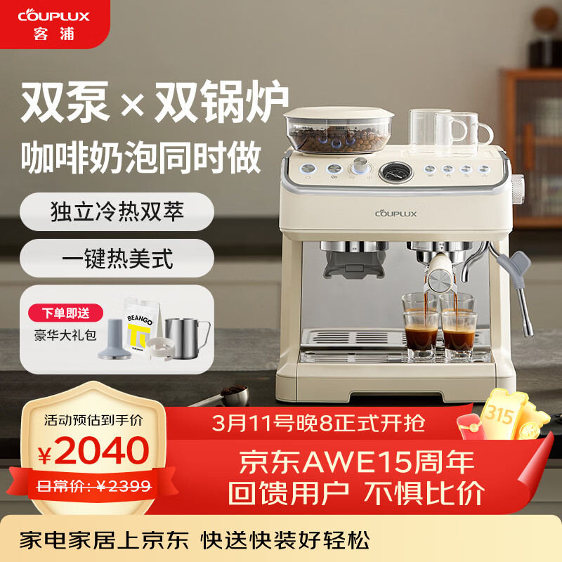 ����CP296�ư�˫��˫��¯���Ȼ���ʽȫ���Զ����ð칫��С��������������ĥһ�忧�Ȼ� ���Ͱ棨һ������ʽ��