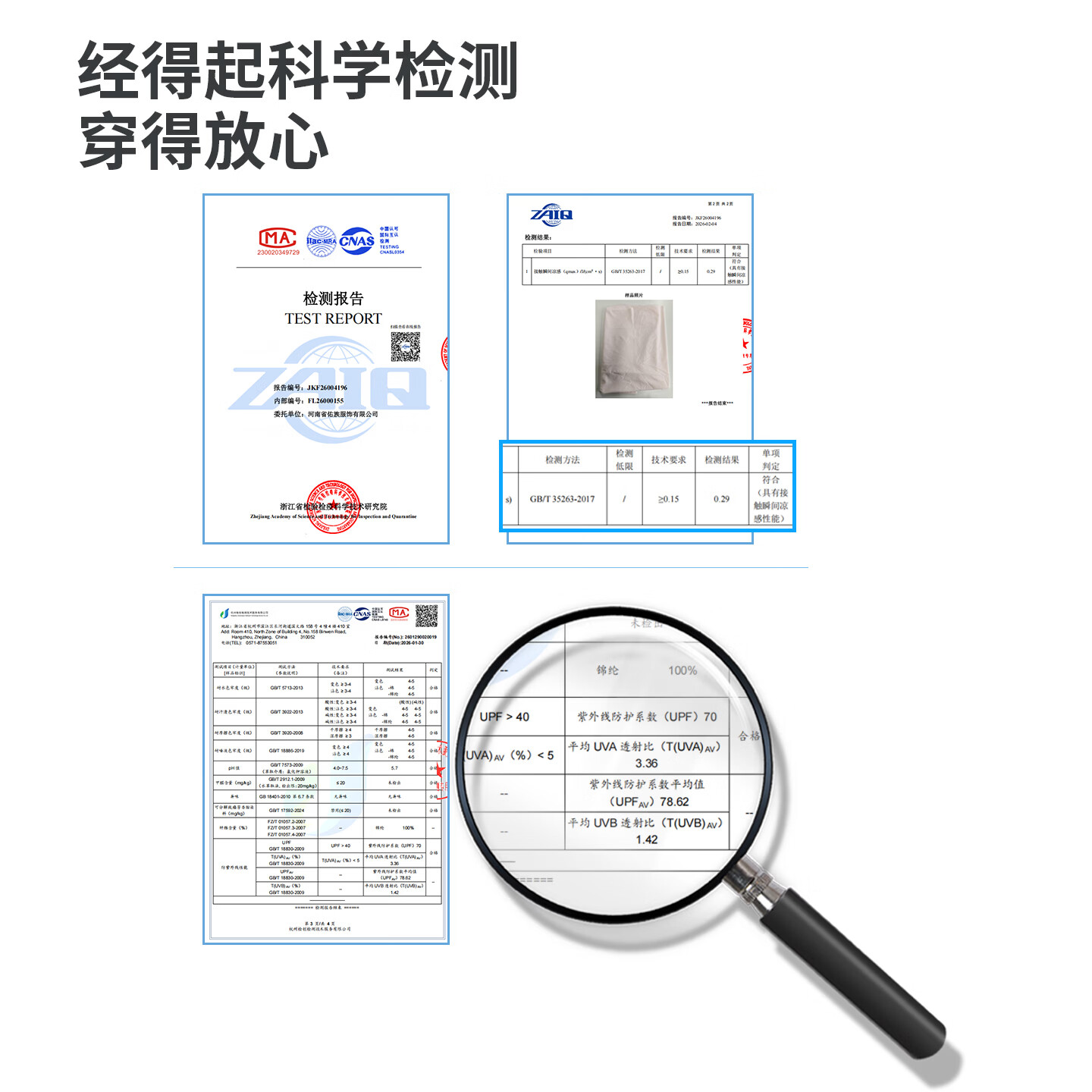 猫人儿童防晒衣男童外套女童夏装皮肤衣时尚百搭洋气夏季外套 花桃粉 120