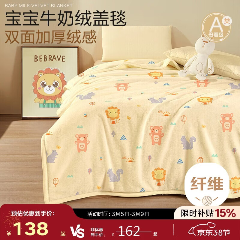 ����ҷ�ë̺������̺˫����̺����̺�ӿյ�̺120*150cmʨ��С��