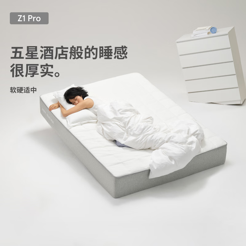 蓝盒子Z1Pro睡感升级弹簧床垫家用加厚双人酒店高端软垫 180*200cm