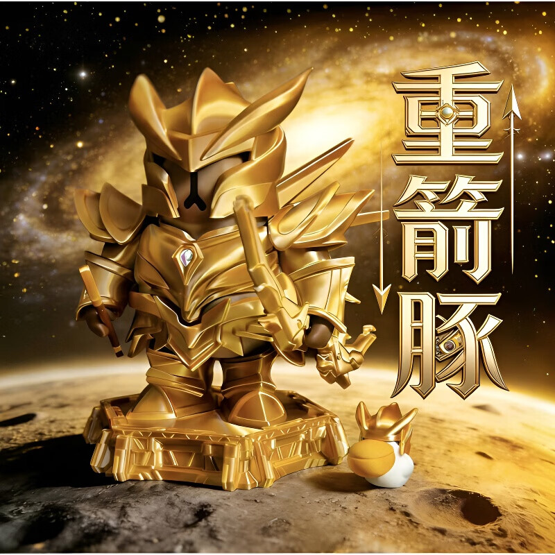 元气童趣卡皮巴拉钢铁侠3D打印玩具磁吸机甲铁豚侠手办矮达公仔男孩礼物 卡皮巴拉【重豚王】