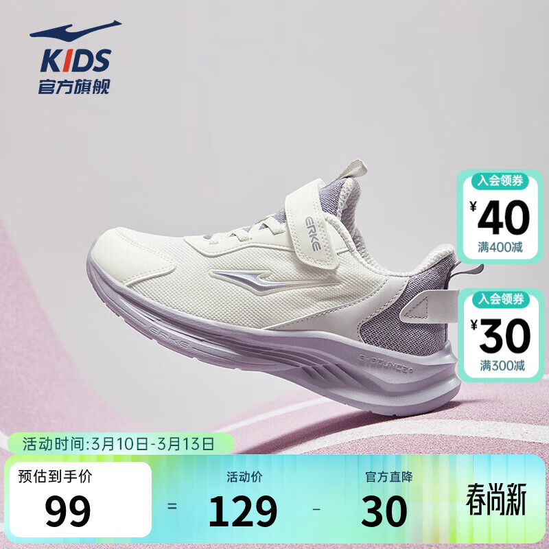 ���Ƕ��˶�ͯ�˶�Ь��Ůͯ��������ħ�������ص����������ܲ�Ь|��Ÿ2 ��Ůͯ��΢����/������ 36