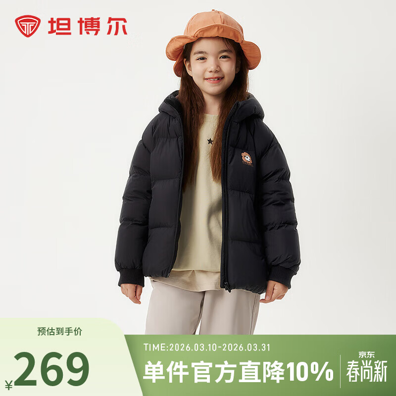 ̹�����ﶬ��ͯ����̿����޷�Ů�ᱡʱ�аٴ�ͯװ����TCF530312Z ��ɫ 140 244Ԫ