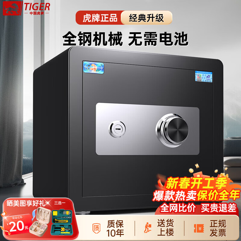 ���ڲ��������Ʊ��չ���û�е����С��45/60cm���չ�칫����ר�����α�����ȫ�ַ�������ǽ������ ����Ʒ������35�� ��е�� 259Ԫ