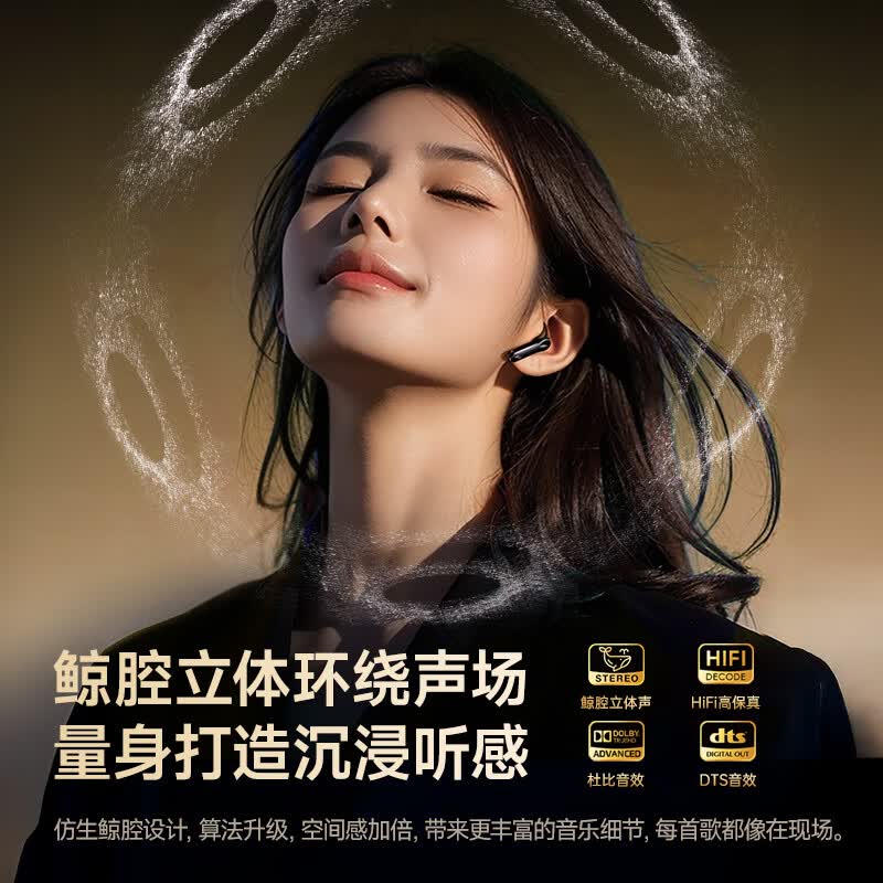 Linklike【鲸腔立体声 | 碾压双金标】蓝牙耳机半入耳式无线耳机男女士专用久戴不痛适配苹果华为超长续航 2026最新款丨环绕音效【星空灰】 咨询下单 | 领取超值惊喜优惠