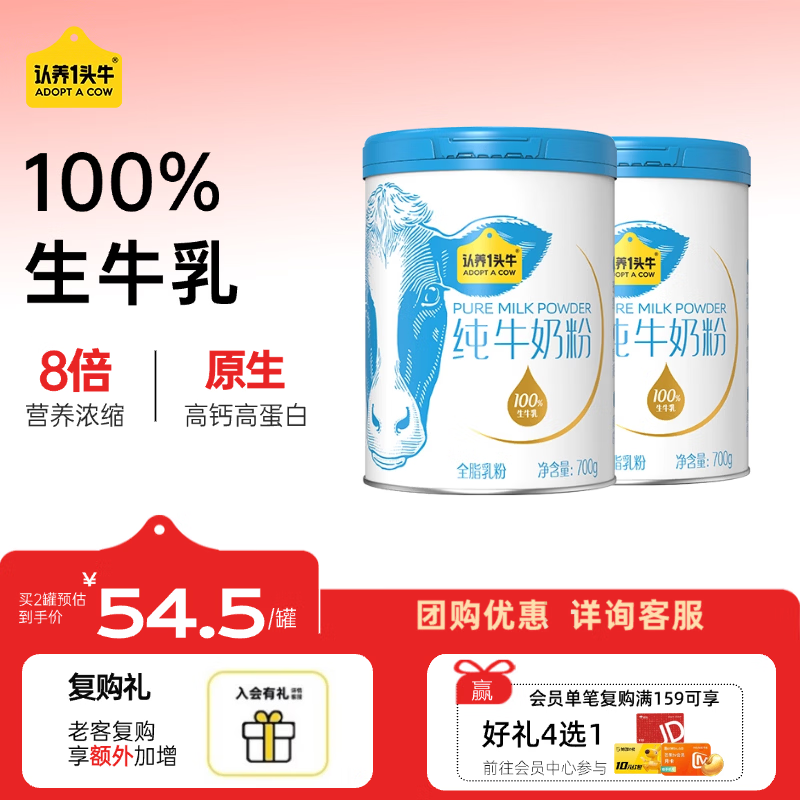 ����һͷţ ��ţ�̷� 700g*2�� 100%��ţ�� �߸Ƹߵ��� 79Ԫ