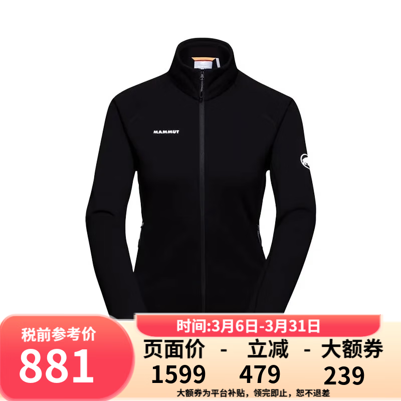 猛犸象（MAMMUT）Aconcagua系列男女连帽保暖抓绒衣 1014-04462-女款-0001-黑色-ML Jacket S