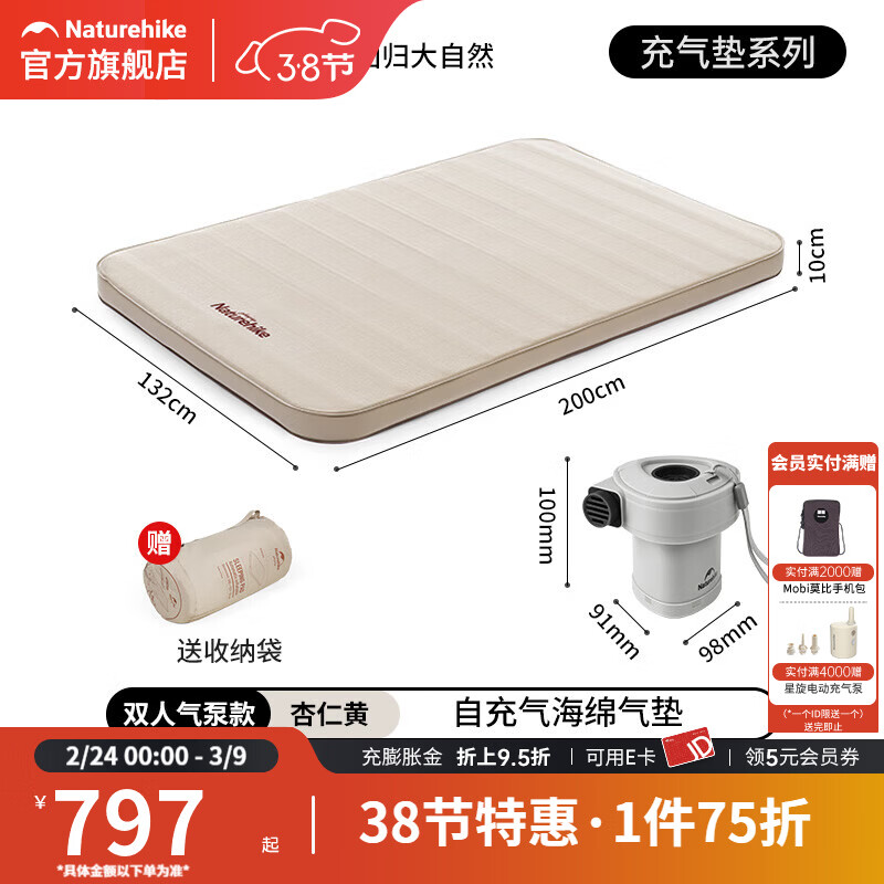 NaturehikeŲ���Զ��������滧������˯��Ӻ����洲��¶Ӫ������ص� ˫�˿�-���ʻ�-�ͳ�����