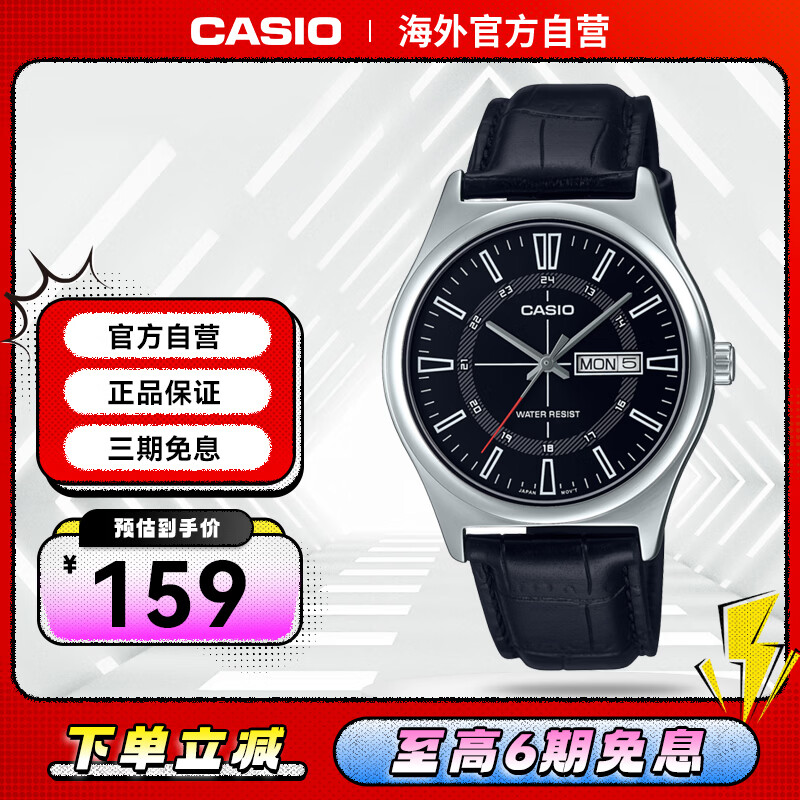 ����ŷ��CASIO��ʯӢ����ʿ�ֱ� MTP-V006L-1CUDF  139Ԫ