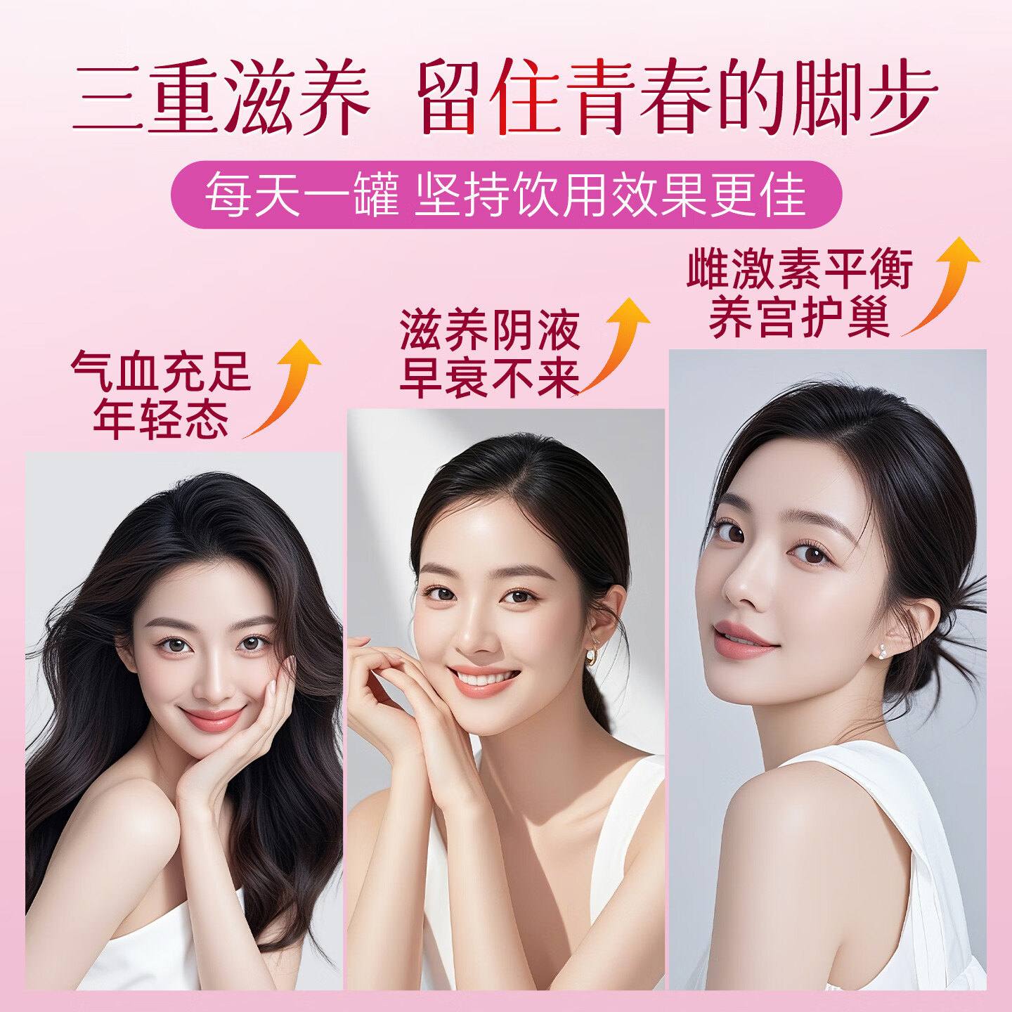 红参亚麻籽无花果150g种子循环灵芝黑枸杞养雌黄体酮降雄女养生茶 150g*3盒