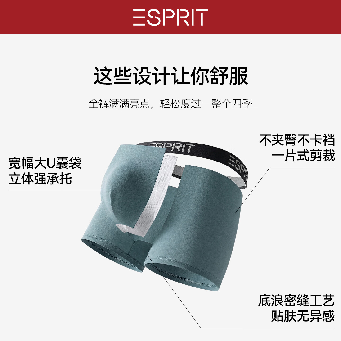 埃斯普利特（Esprit）男士内裤桑蚕丝底裆10A抗菌纯棉内裤男生运动大码平角裤无痕透气 烈焰橙+马球黑+青石绿 送礼盒+手提礼袋 3条 4XL (190) （190斤-210斤）