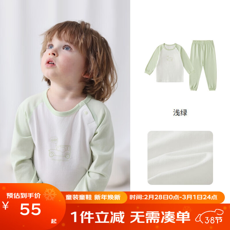 丽婴房男女宝宝纯棉内衣套装婴儿童睡衣套装男童套装纯棉套装秋衣秋裤 【100%棉】-汽车总动员（浅绿） 80 CM/1岁