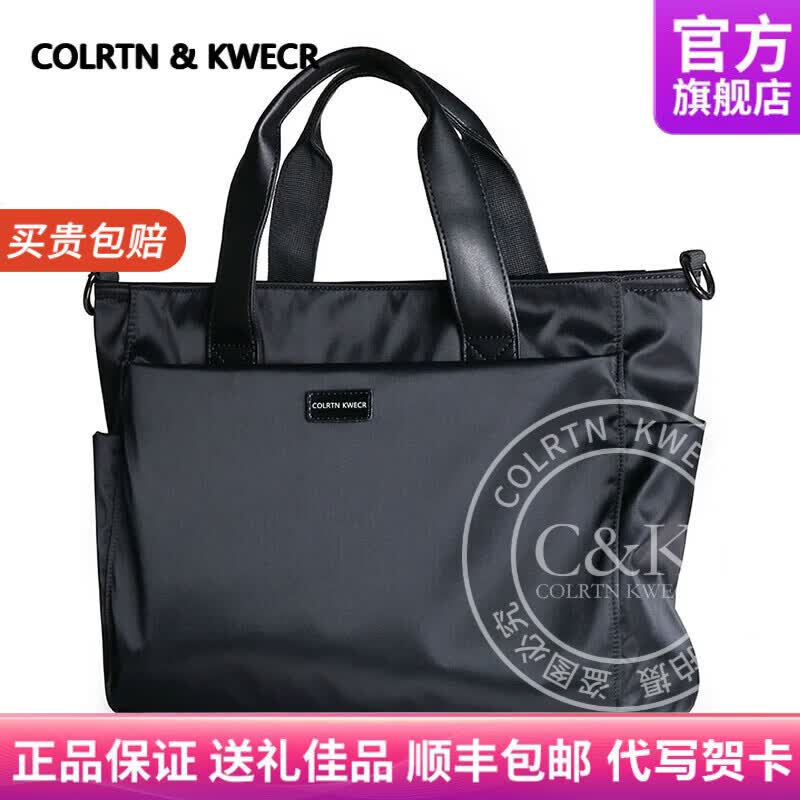 Colrtn Kwecr男士商务公文包品牌大容量手提包防水牛津布电脑包文件包男 黑色-礼盒装34*14*27cm 14英寸