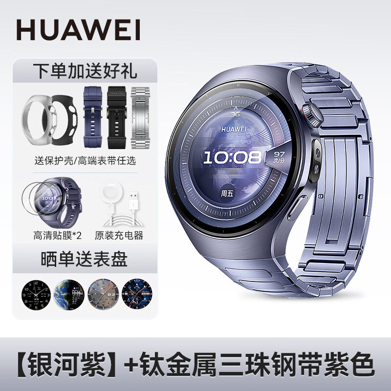 HUAWEI/��Ϊ WATCH 5 46mm �����ֱ� ������ 4456.54Ԫ