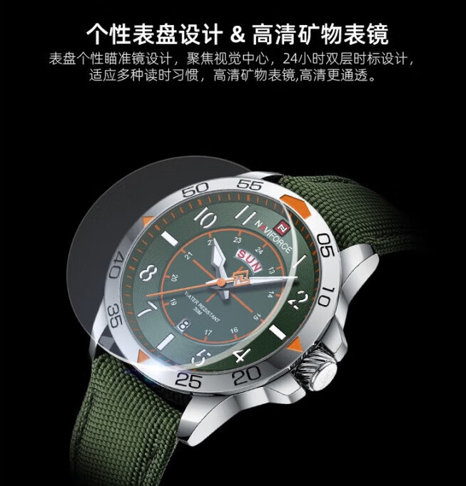 狮奥利兴领翔手表时尚潮流男士欧美范潮男军迷复古飞行员夜光防水丛林绿表 白绿色