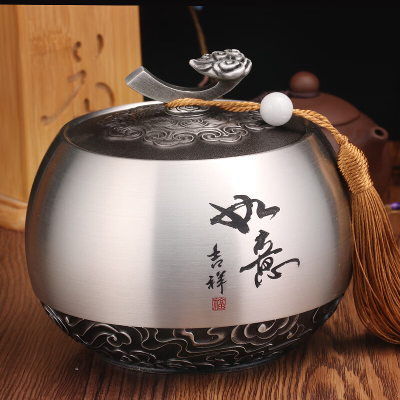 铜老爷老师光荣退休礼物送同事荣休退伍纪念品定制茶室摆件纯锡茶叶罐 小号-如意【10.8*10.8*10.2cm】容纳3两茶叶