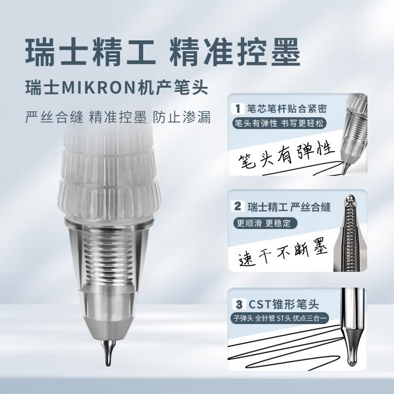 3 更好上 根号三(官方旗舰)减负笔M6M7速干CST头0.5黑学生中高考考试办公必备减压按动中性笔学习必备用品 M6M7套装一(5支笔+10支芯)