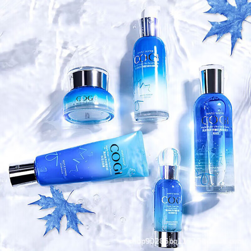 高姿枫萃多醣肌能保湿套装洗面奶水乳套装补水保湿倍润清爽护肤品套装 枫萃多糖奢华保湿礼盒七件套