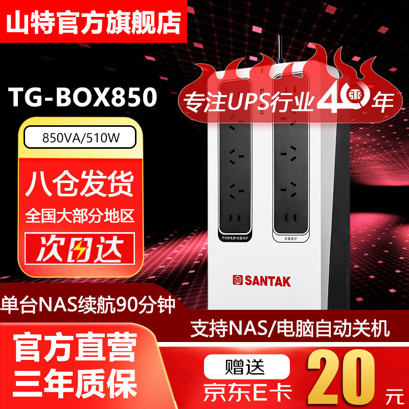 抄作业丨NAS怎么选，双十一值得剁手的 20 款机型整理