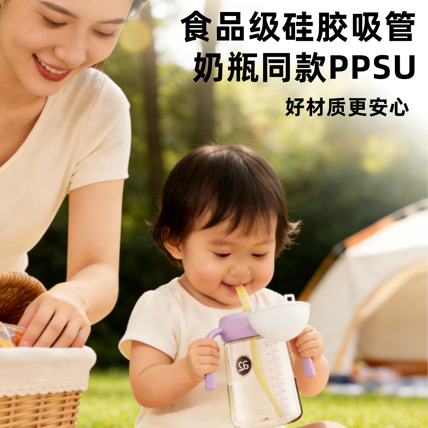 A 2PPSU奶瓶1岁以上1-3岁通用弹盖大容量咬吸水嘴重力球吸管杯学饮杯 双孔咬吸水嘴PPSU 350ml 12月+ 紫色