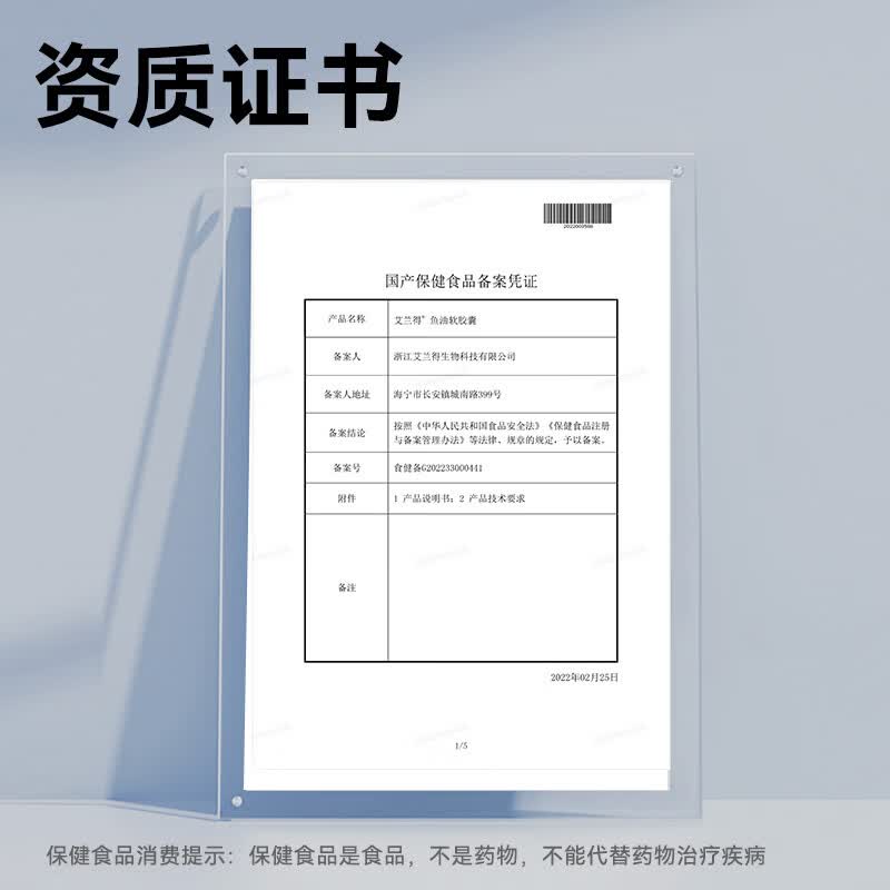 图 7