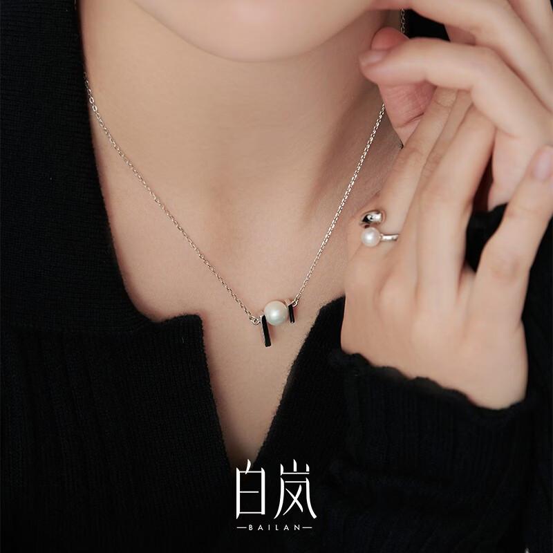鎏光白岚小银条珍珠项链925银条女轻奢小众锁骨链气质简约时尚 925银 淡水珍珠