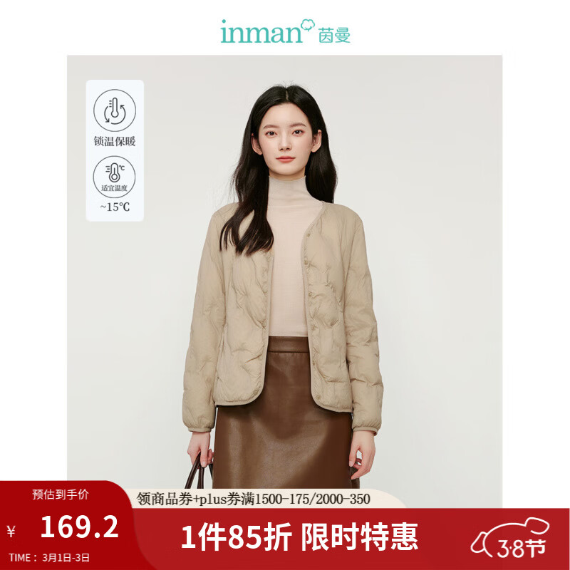 茵曼（INMAN）轻薄简约无领短款羽绒马甲女士2025新款可内搭可外穿薄款外套 卡其色 M