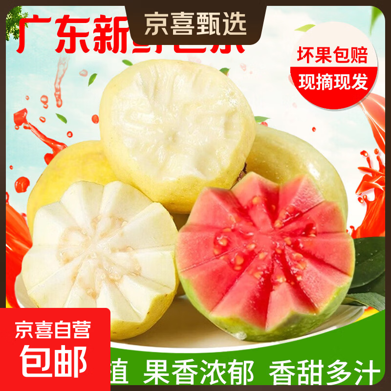 ��ϲ�����ڹ㶫�����İ���ˮ�����ʰ��ʵ�����Ŵ��ʺ��������֬�췬ʯ�� ����+����3�����2.7�100g+ 14.9Ԫ