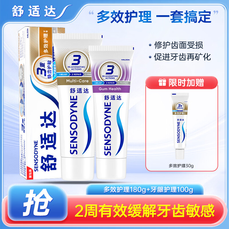 ���ڲ��������ʴ����࿹������������������Ч�������׻���������������¿��� ��Ч����������� 280g*1�� 50.8Ԫ