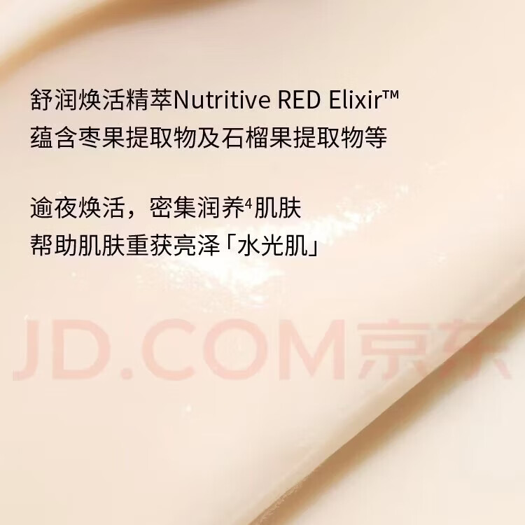 【热销7万+】玫瑰花瓣免洗睡眠面膜淡化细纹抗皱保湿改善暗沉 【美白补水】美白修护免洗睡眠面膜*一盒