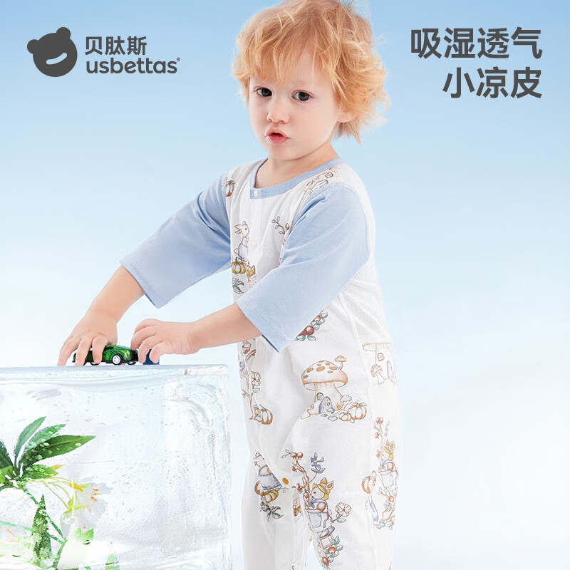 贝肽斯婴儿衣服夏季透气薄款网眼宝宝连体衣七分袖纯棉a类空调服