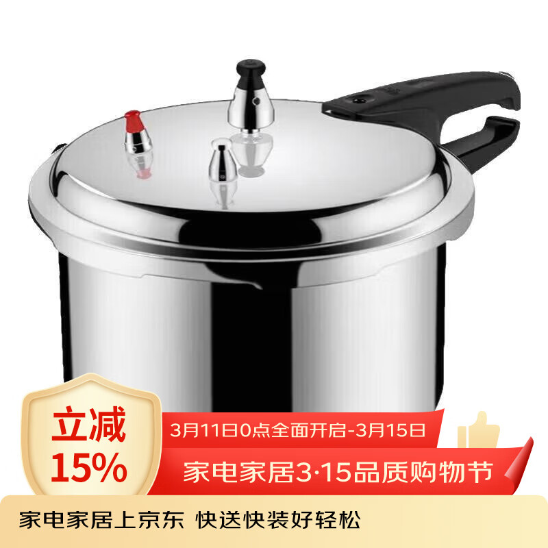 ˫ϲ��ѹ������ȼ������Ӻ����ѹ�������ù��� ����ר�� 18cm 69.5Ԫ