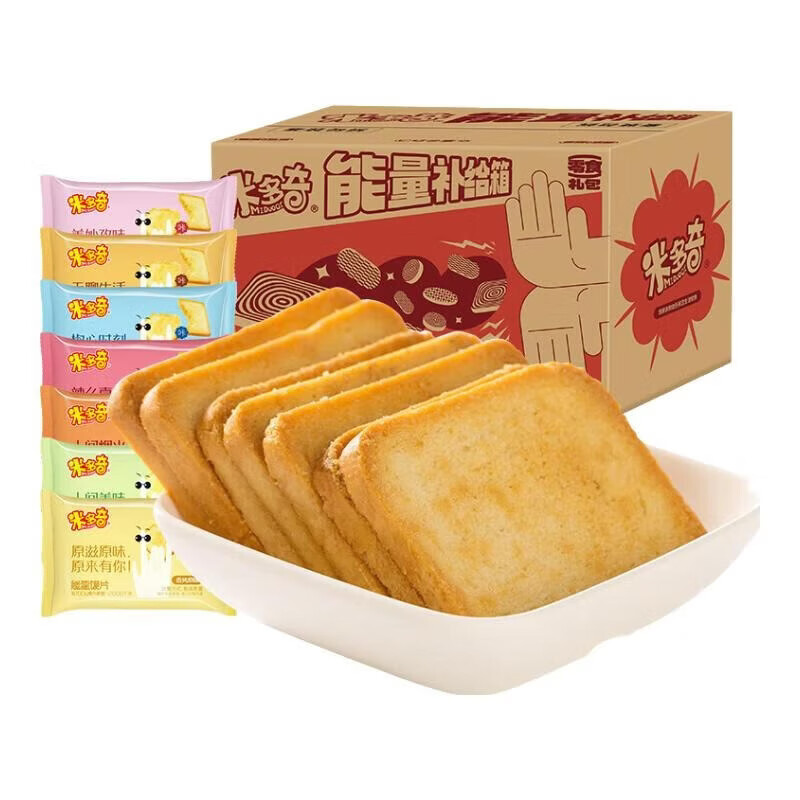 米多奇（MIDUOQI）雪饼香米饼办公室零食休闲食品饼干零食大礼包400g整箱 能量馍片大约一斤