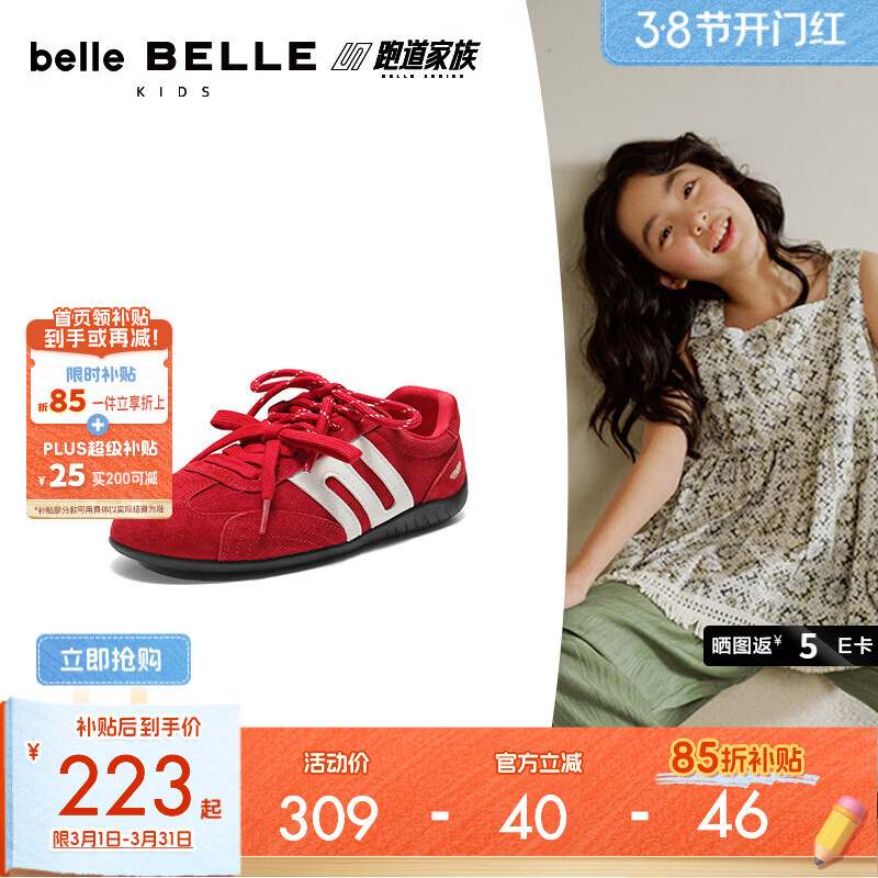 ������ͯ�˶�Ь�̳�ͬ������Ь���ʳ����ѵЬ�����ܲ�ЬSMG37C85Ԥ�� ��ɫ������������ 30