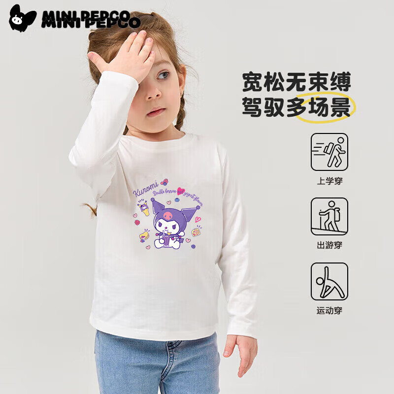 С�����ɣ�PEPCO�������¿��ͯ���޳���T����������ȫ���׷���ͯŮͯ������ TX9901������-�� 110 16.57Ԫ