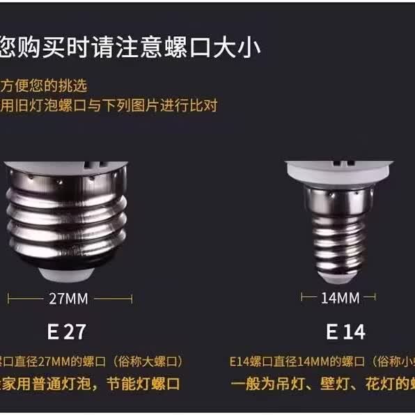 欧普照明欧普led魔豆灯泡短款大小螺口三色变光家用无频闪护眼节能灯泡 全光谱 E14小螺口20W(正白光) 买七送一(八只装)
