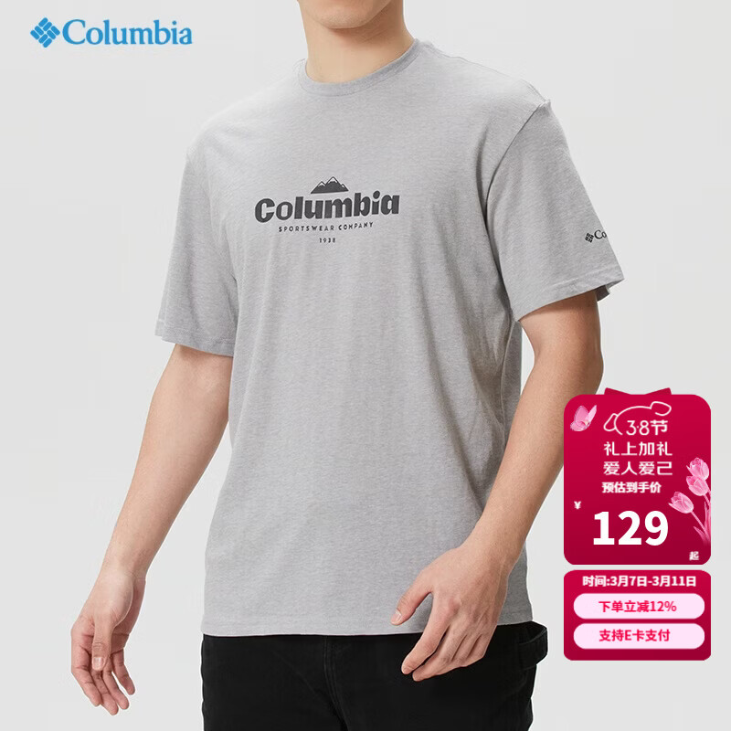���ױ��ǣ�Columbia����Լ���仧�ⴺ�����������˶�Բ��͸���ٸ�T��XE8549 041 /��ɫ XL /185/104A 128.6Ԫ