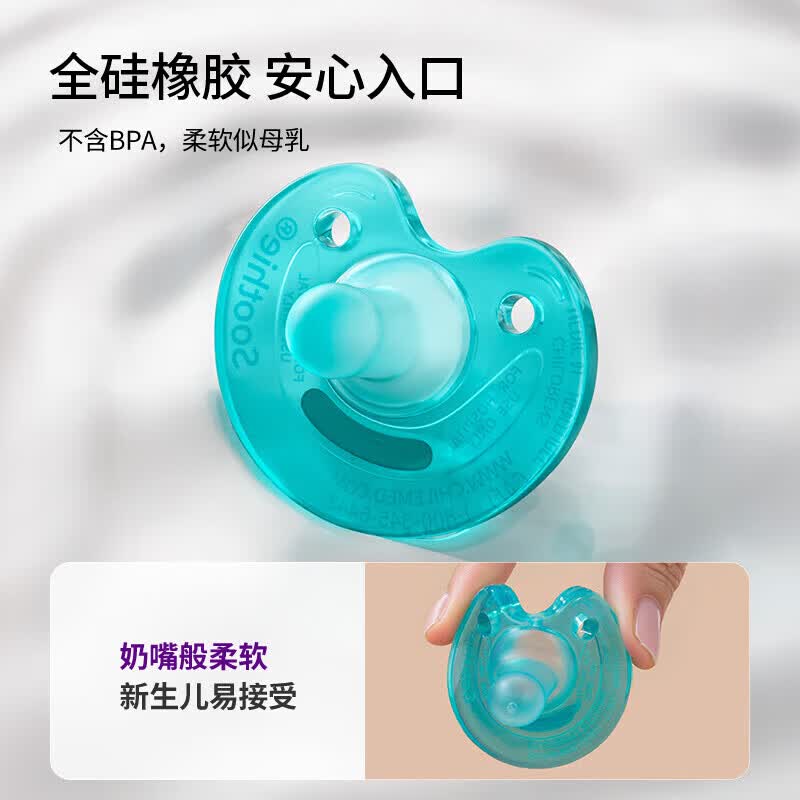 飞利浦（PHILIPS）明星同款天然硅胶安抚奶嘴 0-6个月 防龅牙 口欲期 儿童必备 3号天然缺口 袋装 0-12月 1只装