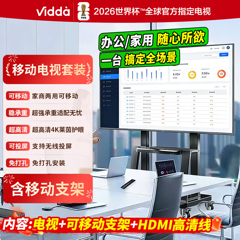 Vidda R75 75Ӣ�� ���� 75V1Q-R 75V1Q-R 