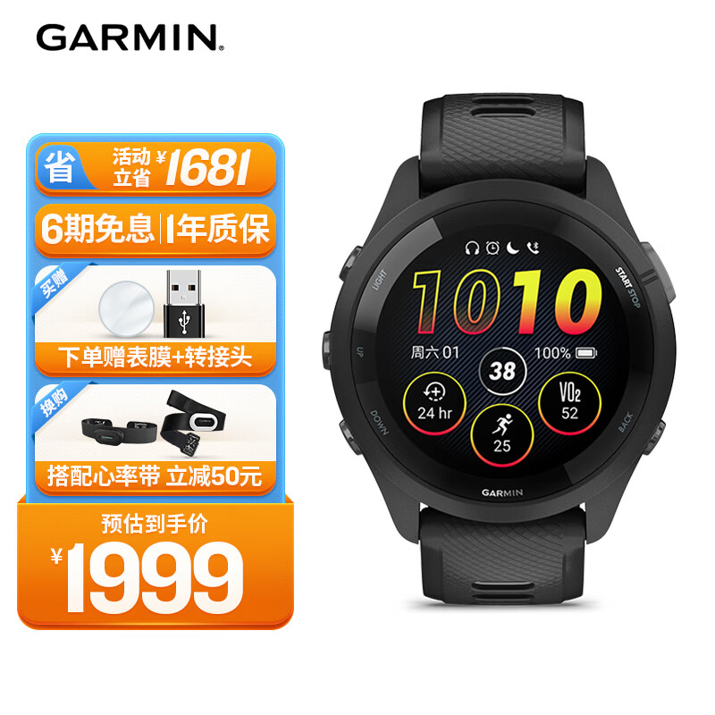 GARMIN/���� Forerunner265 �����ֱ� ��ҹ�� GPS�� 1699.15Ԫ