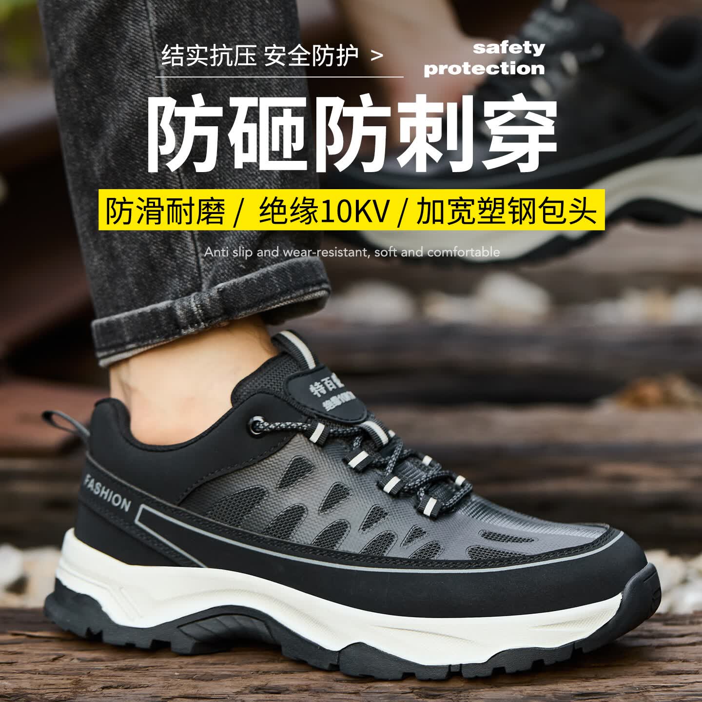 特百伦劳保鞋男士防砸防刺凯夫拉塑钢头夏季透气防臭轻便工地绝缘老保鞋 升级黑-绝缘10kv-防砸防刺 39 【新国标-轻软耐磨】